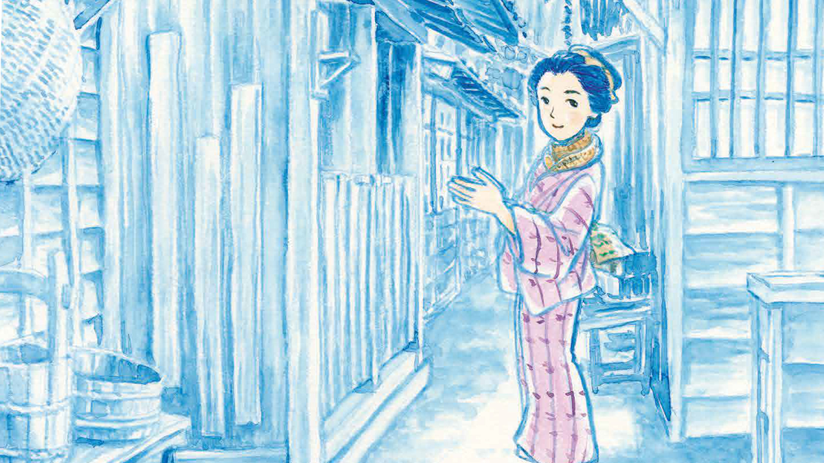 「この世界の片隅に」の漫画家・こうの史代さんが『せかいのおきく』を描く！