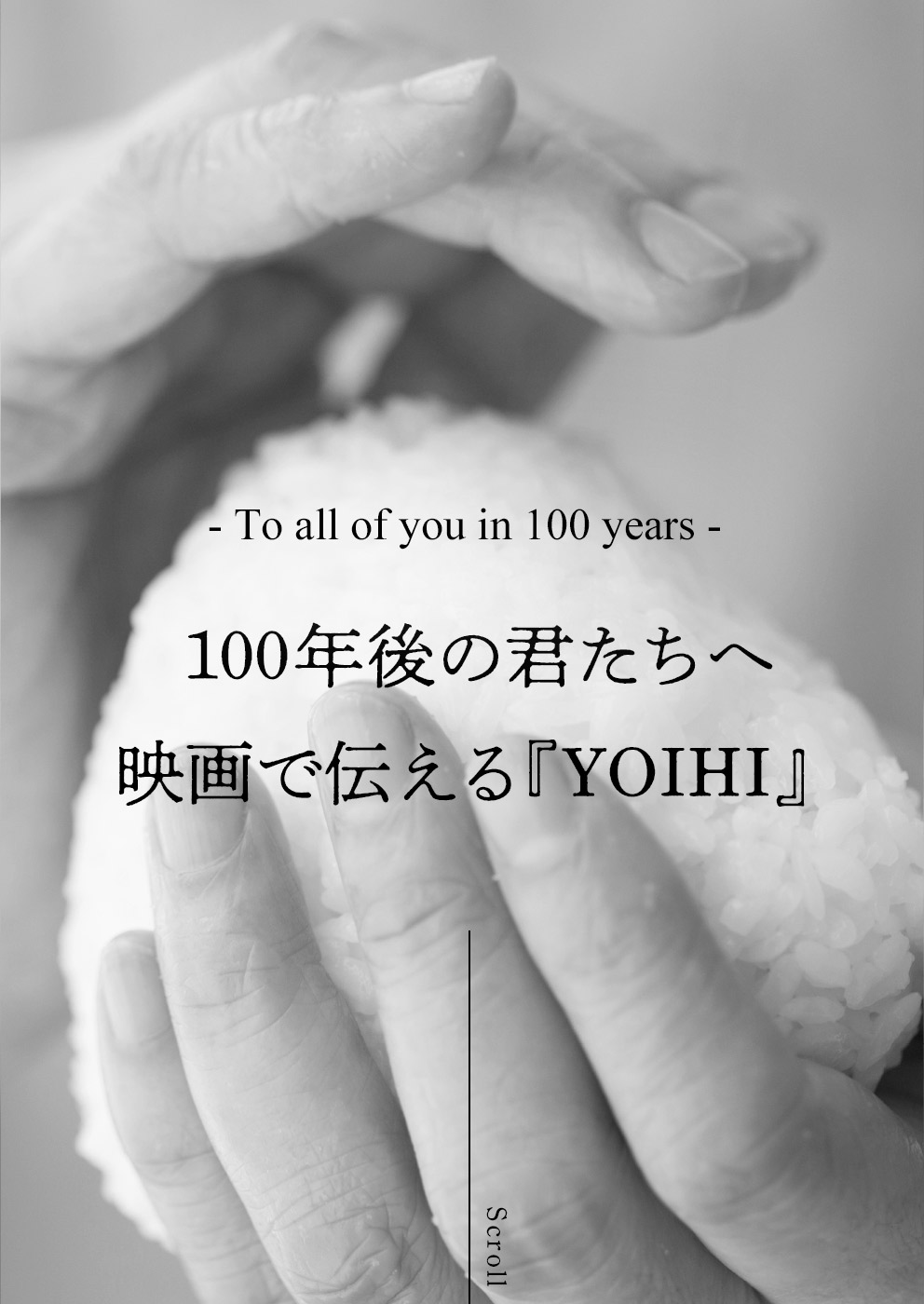 YOIHI PROJECT