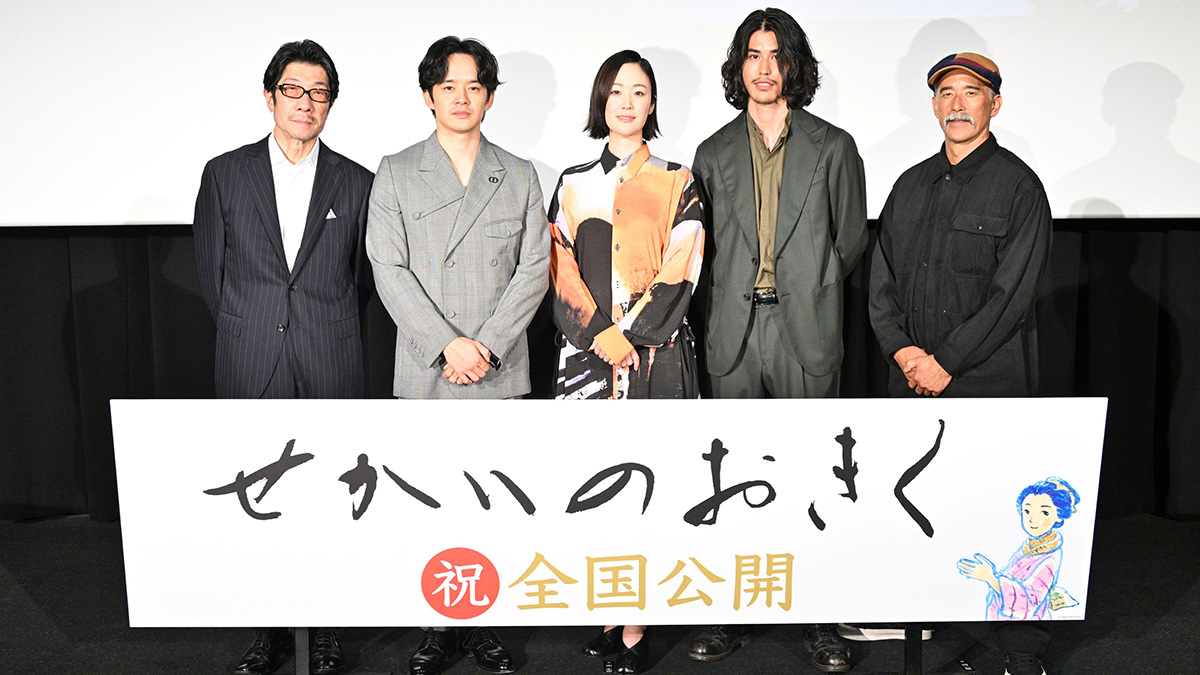 『せかいのおきく』劇場公開スタート！世界６カ国の映画祭で上映も決定！