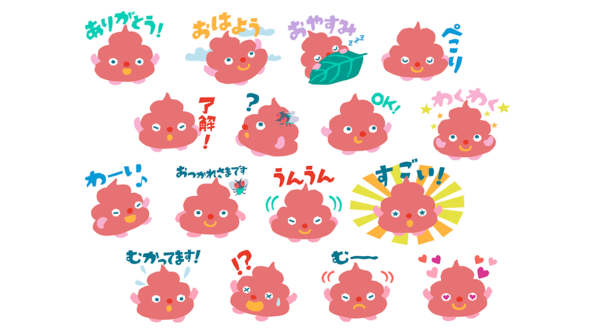 絵本『うんたろう たびものがたり』LINEスタンプが登場！オリジナルグッズの発売も決定!!