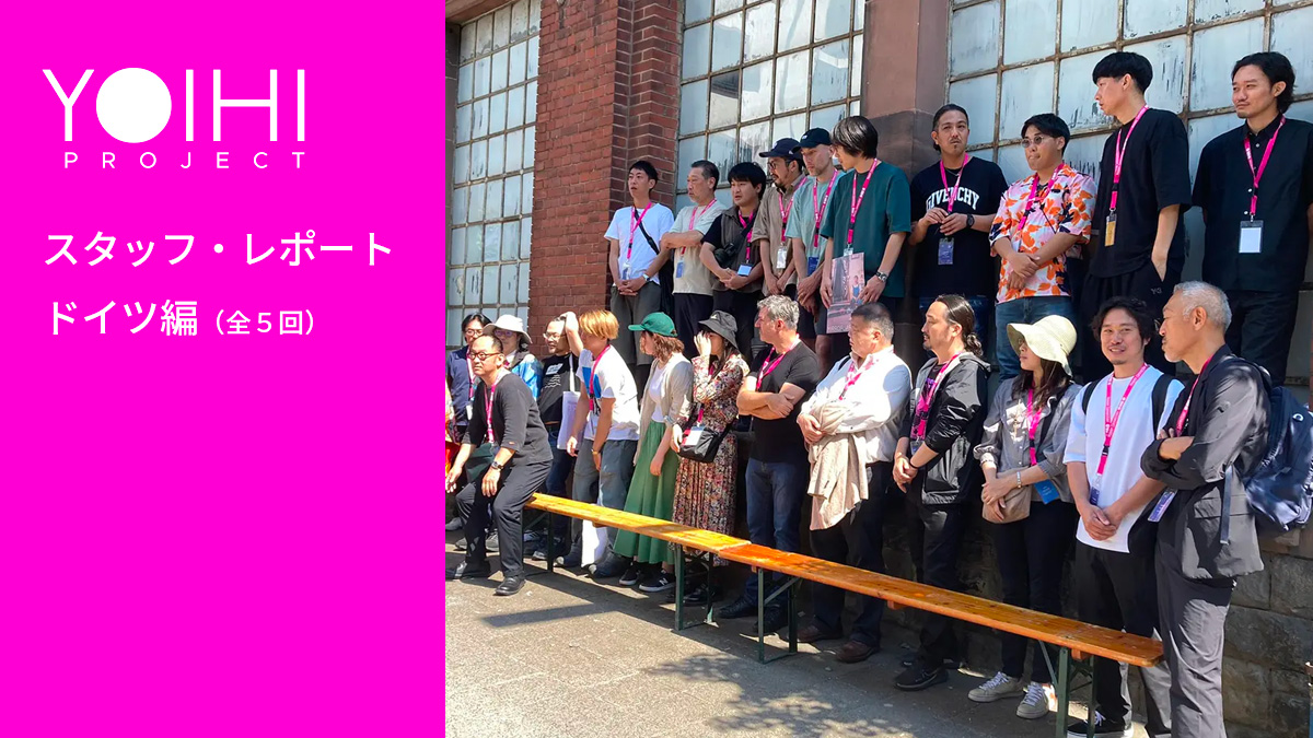映画祭ゲスト・審査員・実行メンバーとの交流会（2023年6月9日）