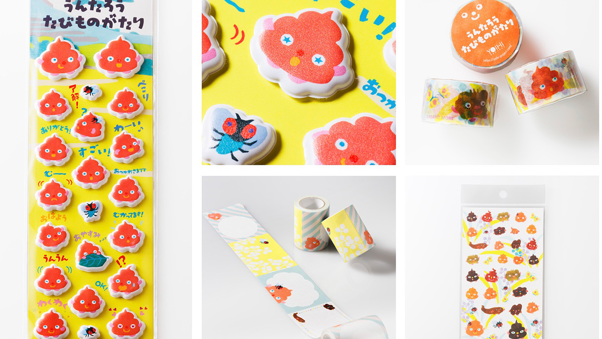 絵本「うんたろう たびものがたり」オリジナルグッズ発売記念プレゼントキャンペーン実施！